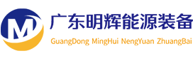 广东省J9中国能源装备有限公司